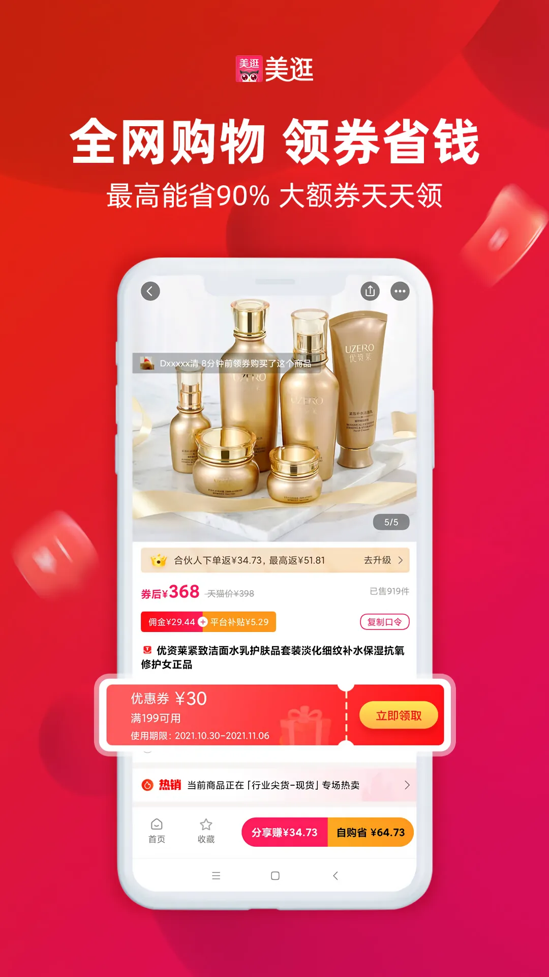 ����2026�ٷ����°汾v5.2.0 �ٷ�����
