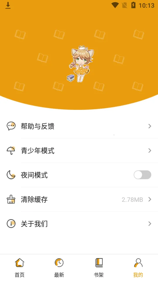 �������������ֻ���v1.2.6 �ֻ���