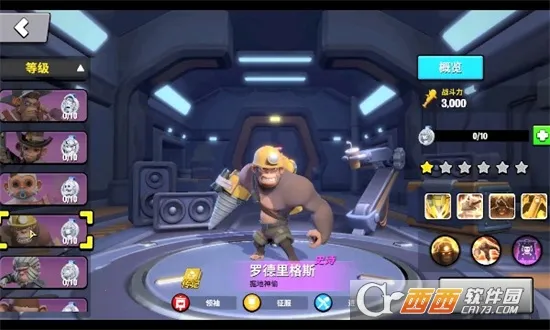 Գ��ʱ��2026���°汾v0.86.0 �ֻ���