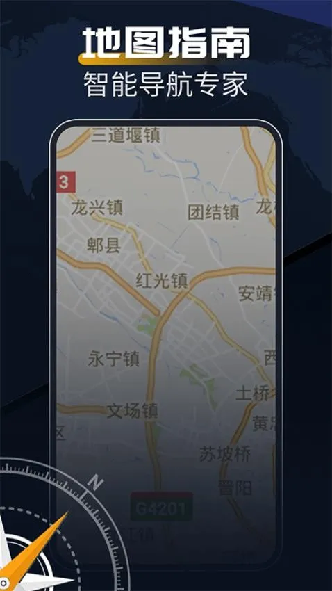 ָ���뷽λ���������ֻ���