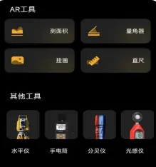 ָ���뷽λ���������ֻ���