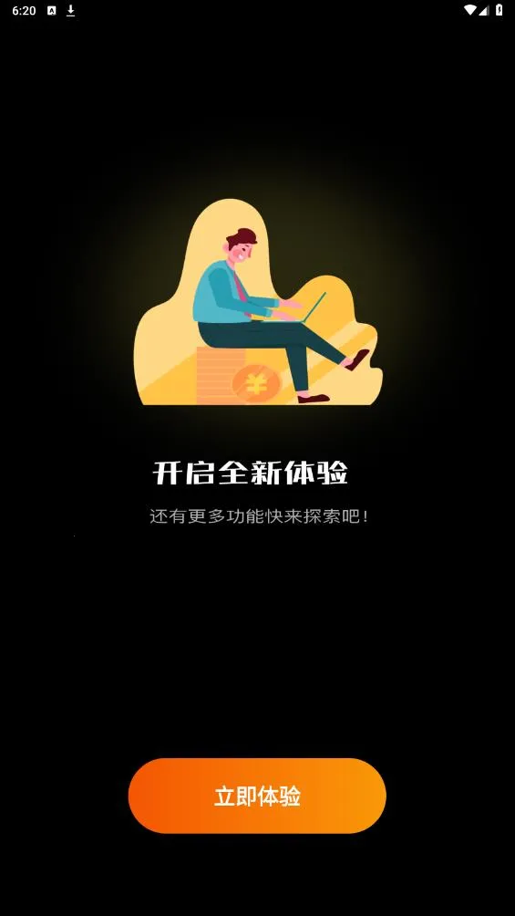 ָ���뷽λ���������ֻ���v1.0.1 ��׿��