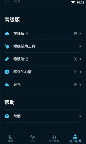 Sleep Cyclev4.23.44.7997-production ��׿��