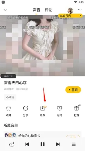 ���Ȱ�׿���ֻ���