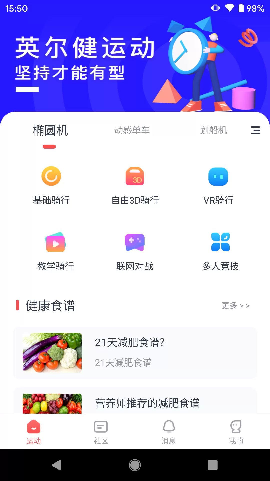 Ӣ�����˶�v11.10.1 ��׿��
