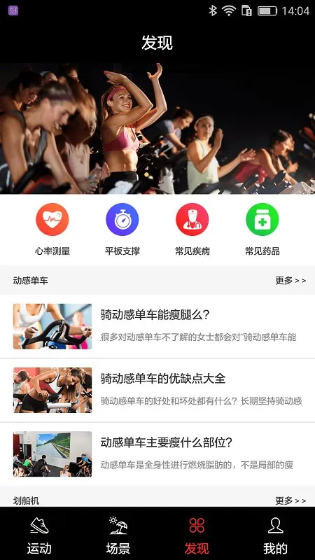 Ӣ�����˶�v11.10.1 ��׿��