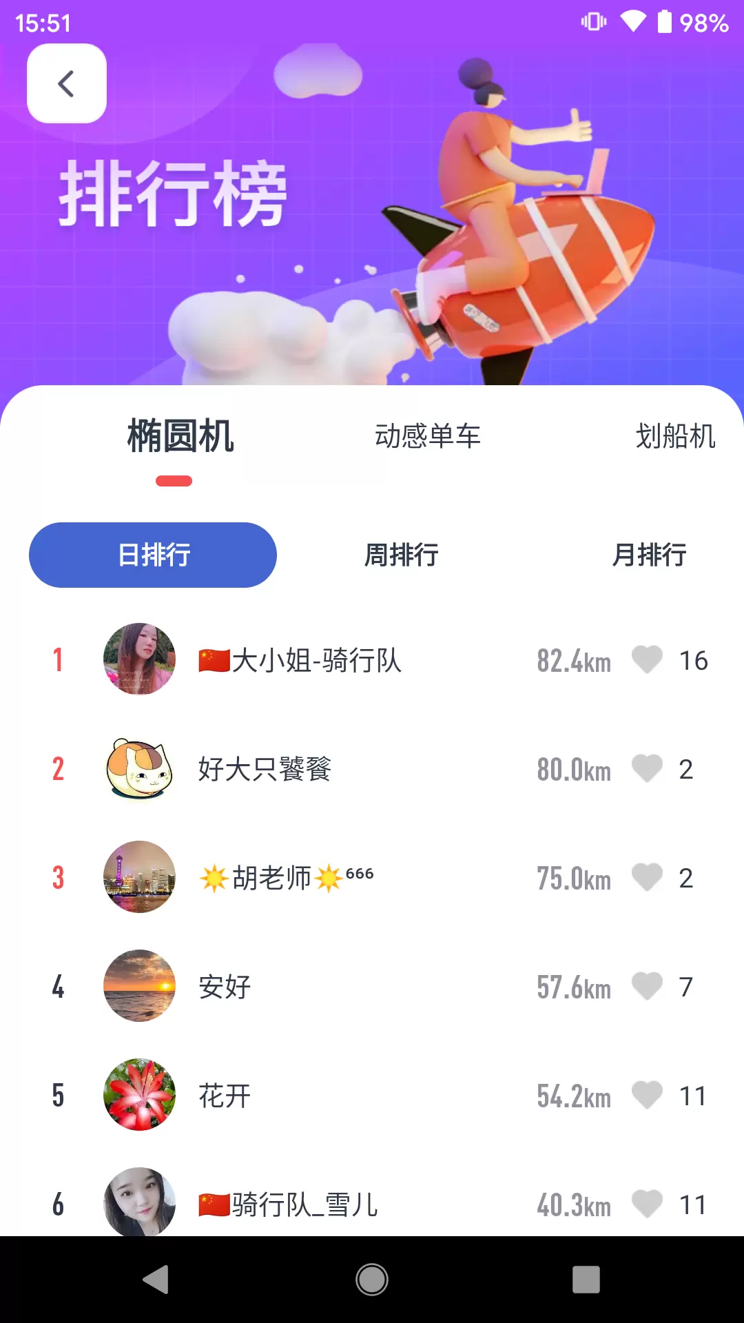 Ӣ�����˶�v11.10.1 ��׿��