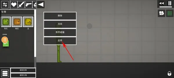 Melon Sandbox2026���ذ�װ