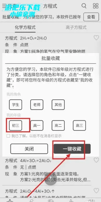 ��ѧ����ʽ2026�ٷ����°汾