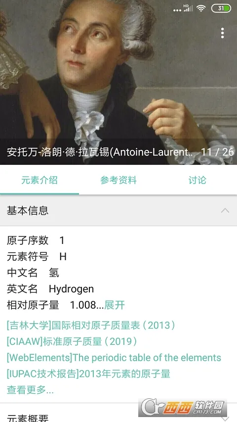 ��ѧ����ʽ2026�ٷ����°汾