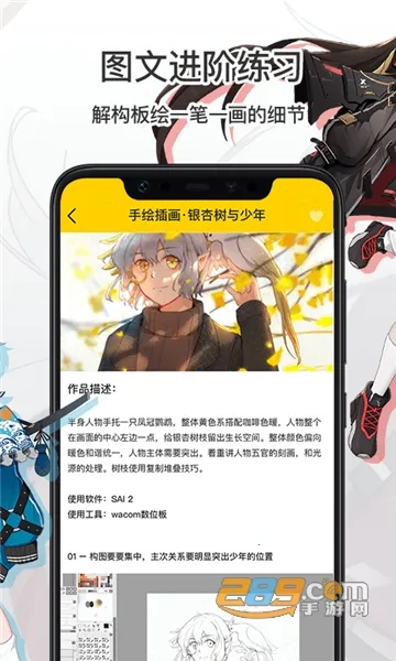 ����CG�滭�����ֻ���v3.6.4 ��׿��