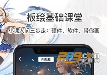 ����CG�滭�����ֻ���