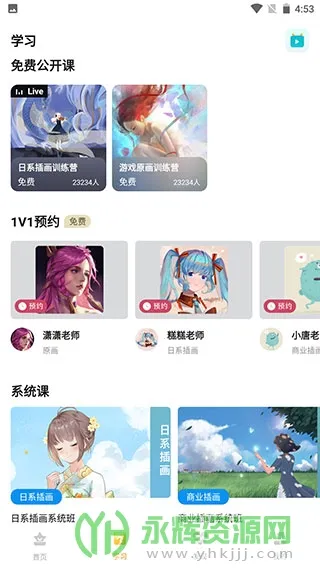 ����CG�滭�����ֻ���