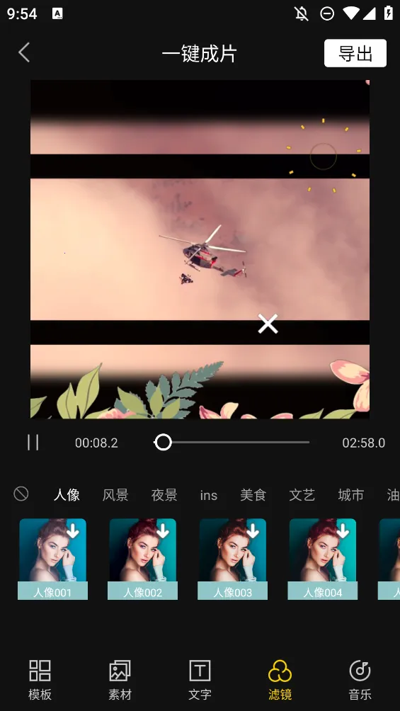 ����AIv1.1 �ٷ�����