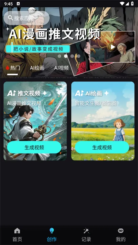 ����AIv1.1 �ٷ�����