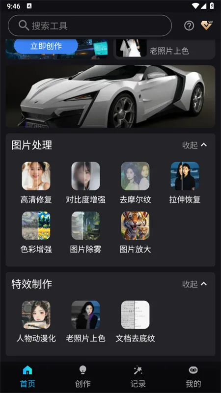 ����AIv1.1 �ٷ�����