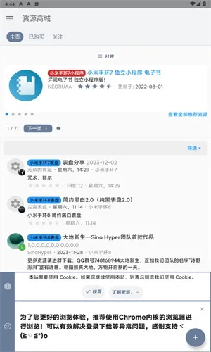��̳����2026���°汾v2.7.1 ��Ѱ�