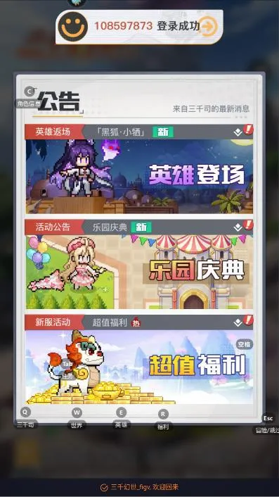 ��ǧ����v1.5.2 �ٷ�����