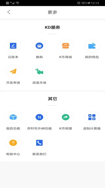 ����KDv8.7.7 ��Ѱ�