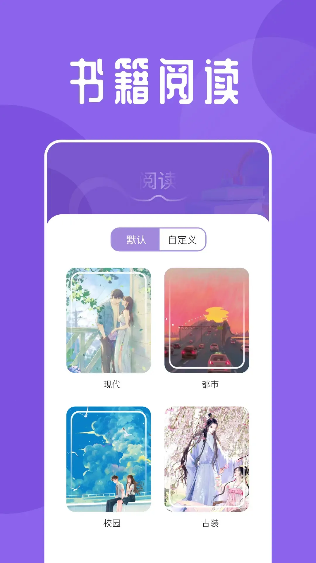 ����С˵v1.4.07 ��׿��