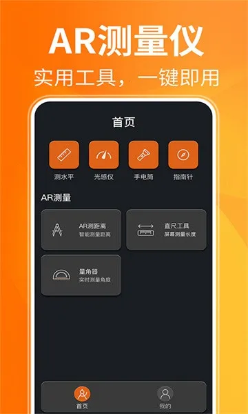 AR�����v1.0 �ٷ�����