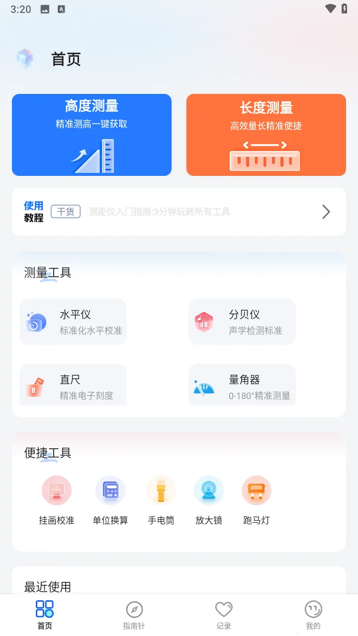 AR�����v1.0 �ٷ�����