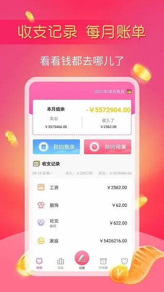 С�����2026�ٷ����°汾v1.2.8 ��Ѱ�