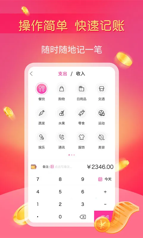 С�����2026�ٷ����°汾v1.2.8 ��Ѱ�