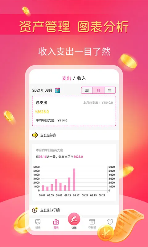 С�����2026�ٷ����°汾v1.2.8 ��Ѱ�