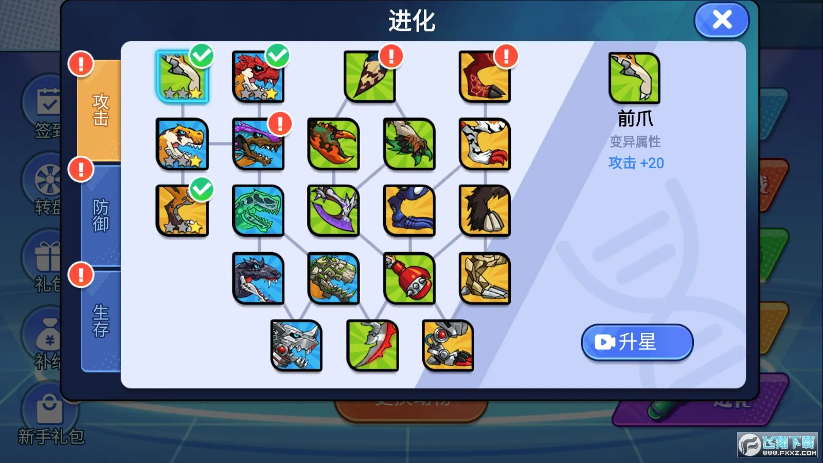 ���׿����Ծ������ֻ���v1.0.0 ��Ѱ�