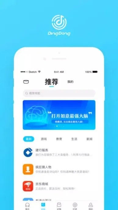 ��������2026����v3.8.2.918 �ٷ�����