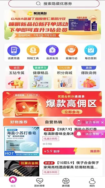 �۶��ٴ�v3.1.60 ��Ѱ�