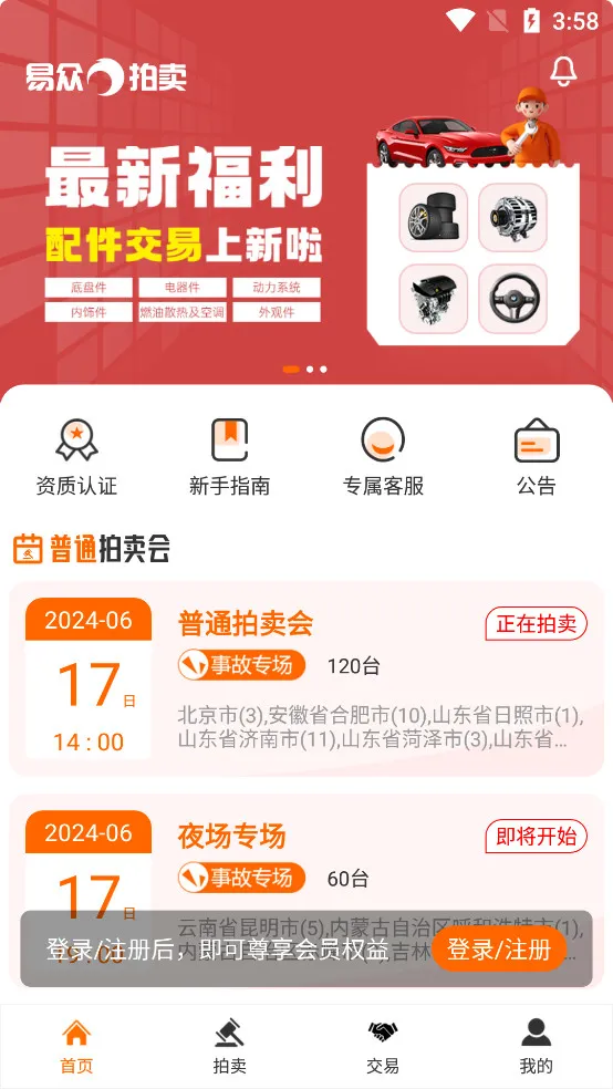 ����������v3.6.5 �ֻ���