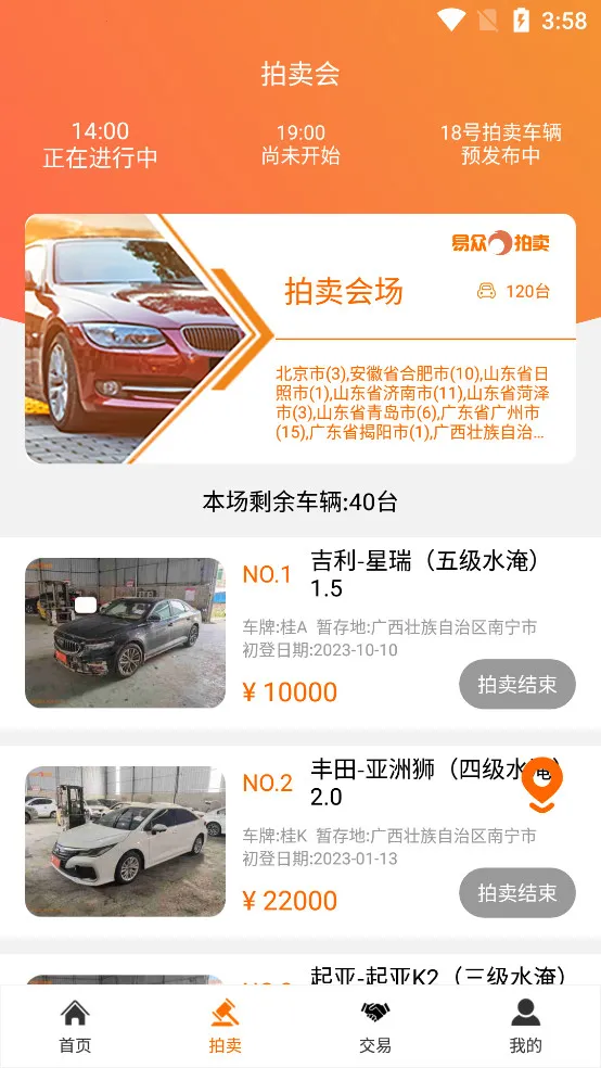 ����������v3.6.5 �ֻ���