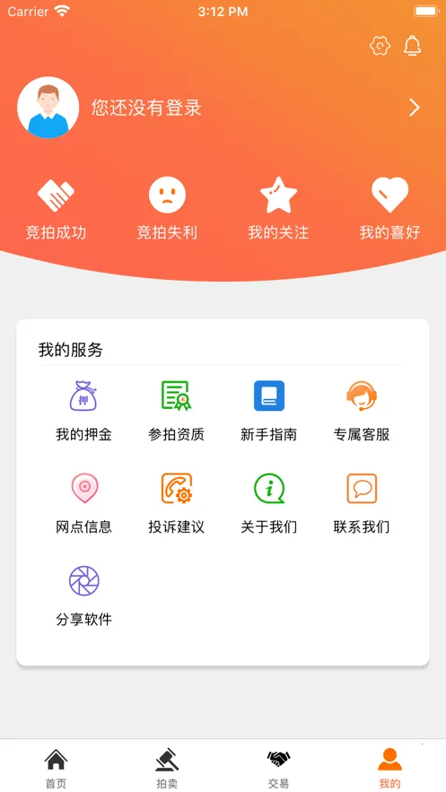����������v3.6.5 �ֻ���