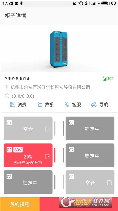 ��﮻���v8.5.1.0 ��Ѱ�
