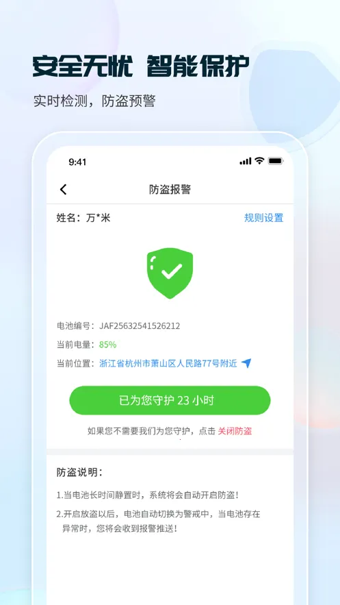 ��﮻���v8.5.1.0 ��Ѱ�