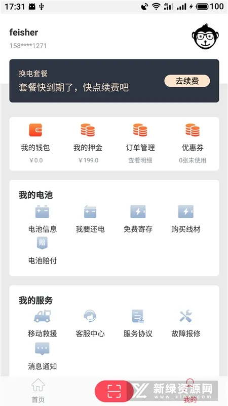 ��﮻���v8.5.1.0 ��Ѱ�