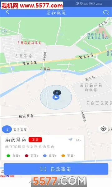 ��﮻���v8.5.1.0 ��Ѱ�