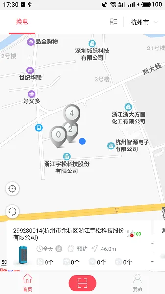 ��﮻���v8.5.1.0 ��Ѱ�