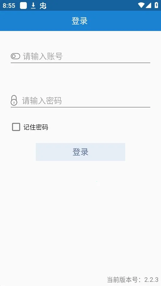 ���������̻�v2.2.3 �ֻ���