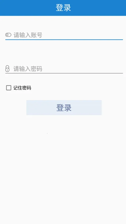 ���������̻�v2.2.3 �ֻ���