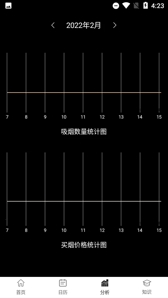 ���̼�¼v2.4 ��׿��