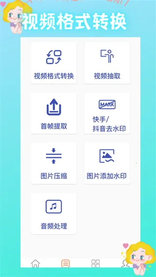 �������v3.4.6 �ֻ���