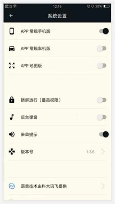 �ųǵ���˾����2026���ذ�װv1.6.9.8(20231205) �ֻ���
