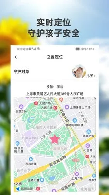 �������ػ��ҳ���2026�ٷ�����v1.8.6 ��Ѱ�