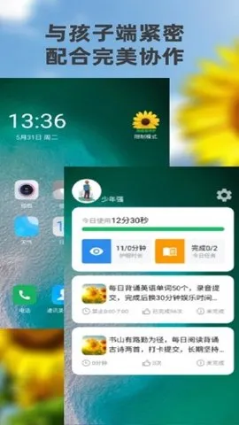 �������ػ��ҳ���2026�ٷ�����v1.8.6 ��Ѱ�