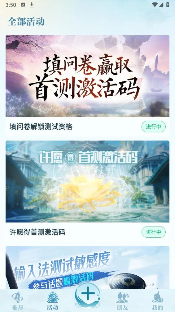 ����2ɽ��Է2026���°汾v1.0.15 �ֻ���