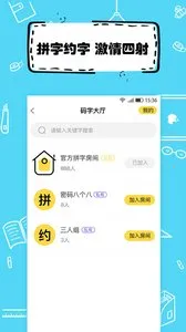 ȫ��дС˵v1.9.5 �ֻ���