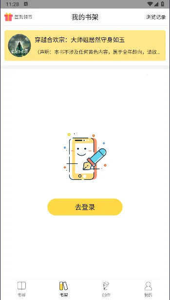ȫ��дС˵
